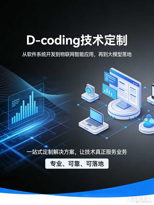 2026物联网应用开发效率升级 从“连接”到“智能服务”的飞跃