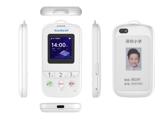 物联网+北斗 平安校园中的北斗服务与物联网应用